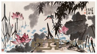 李苦禅 1977年作 荷塘翠鸟 镜心 79.2×143cm